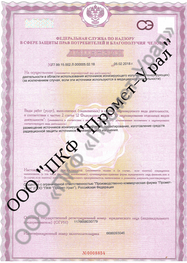 Международные сертификаты ИСО